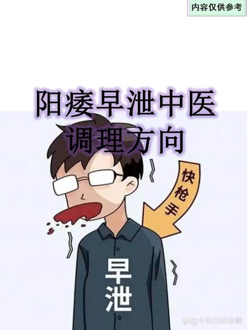 绥化男科医院哪家好：真实案例分享