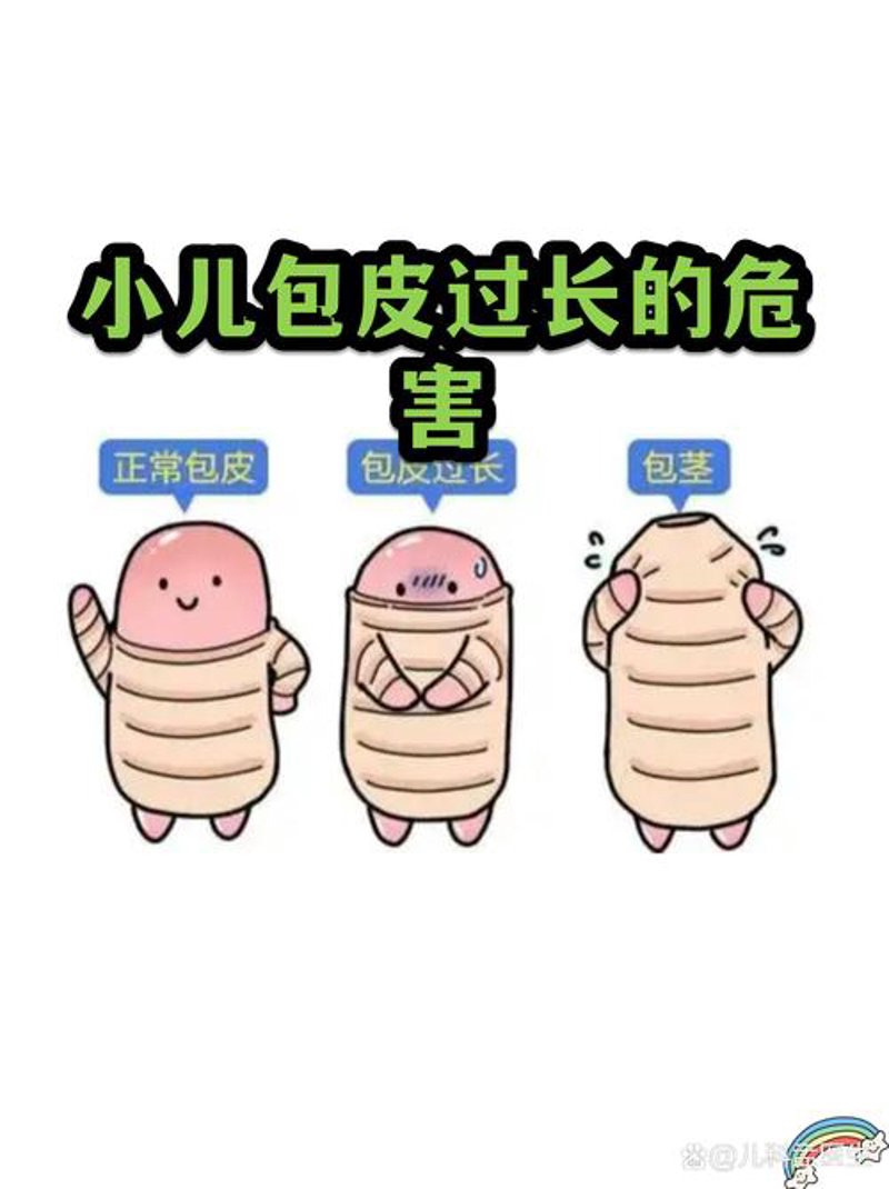 绥化现代男科医院：守护健康的新选择