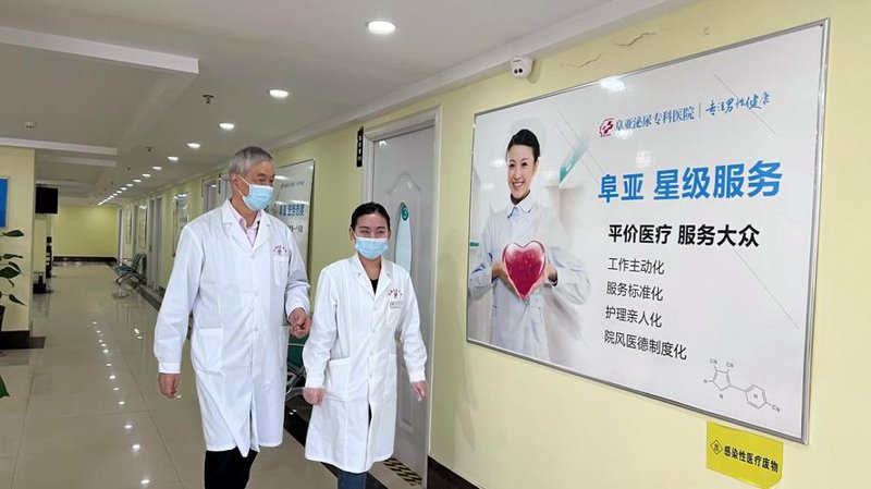 绥化男科医院哪家好