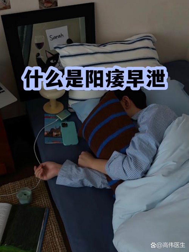 绥化看男科哪家好